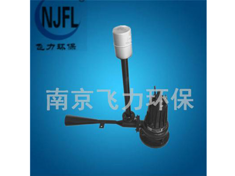 QSB深水自吸式射流曝氣機